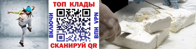 Купить Конопля Мефедрон СОЛЬ Псилоцибиновые грибы ГАШИШ Изобильный