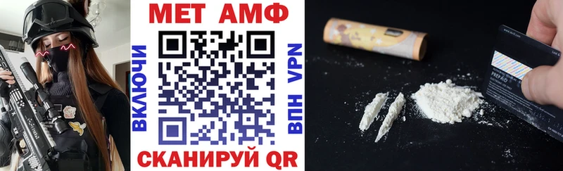 Amphetamine Premium  Купить где  Изобильный 