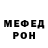 Первитин Methamphetamine Efroim G.