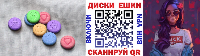 ЭКСТАЗИ VHQ  Купить  Изобильный 