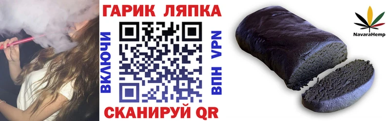 Гашиш гашик  Купить  Изобильный 