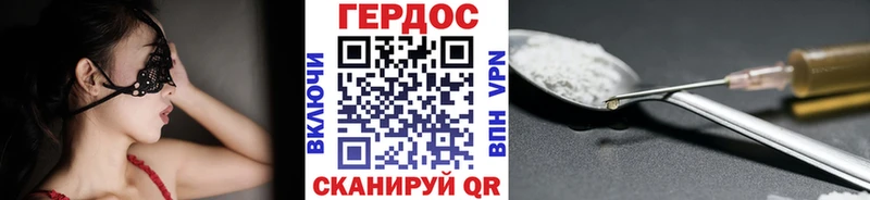 Купить закладки  Изобильный  ГЕРОИН герыч 