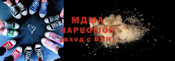 мяу мяу кристалл Лиски