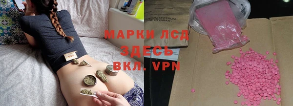 мяу мяу кристалл Лиски