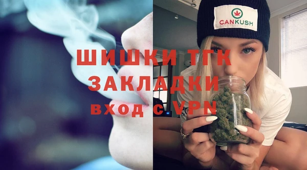 мяу мяу кристалл Лиски