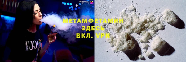 мяу мяу кристалл Лиски