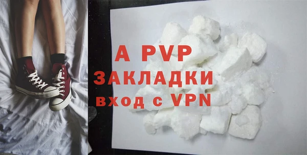 мяу мяу кристалл Лиски
