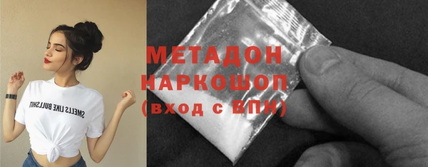 мяу мяу кристалл Лиски