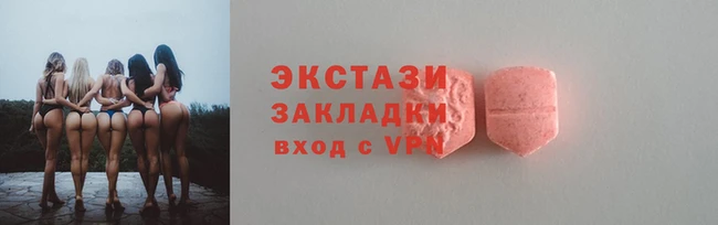 мяу мяу кристалл Лиски