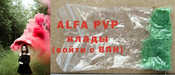 мяу мяу кристалл Лиски