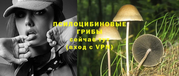 мяу мяу кристалл Лиски