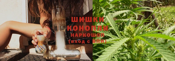 мяу мяу кристалл Лиски