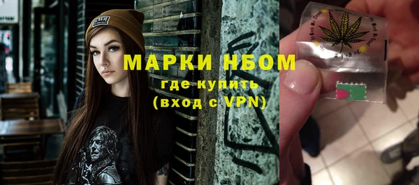 мяу мяу кристалл Лиски