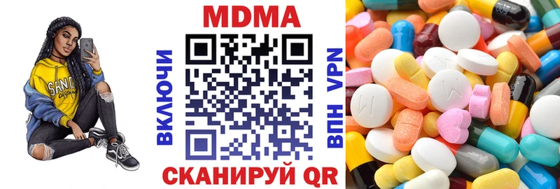 Купить где  Изобильный  MDMA кристаллы 