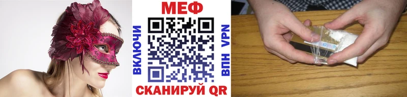 Купить  Изобильный  Мефедрон кристаллы 