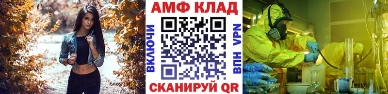 Первитин Декстрометамфетамин 99.9%  Купить где  Изобильный 