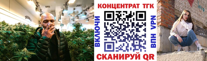 Купить  Изобильный  ТГК жижа 